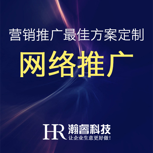 成都關鍵詞包年推廣公司總結網站長尾詞布局方案