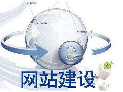 成都網(wǎng)站優(yōu)化與成都網(wǎng)站制作的關(guān)聯(lián)