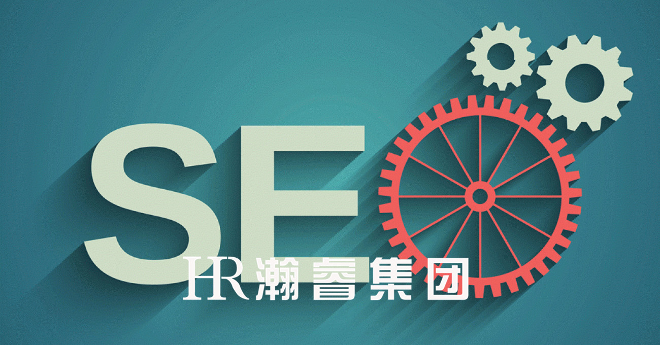 為什么說網站優化不能停滯？