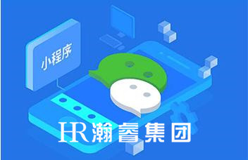 成都小程序開發可以為商家創造這4個價值