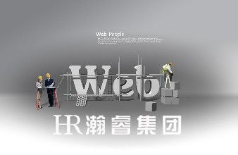 做好移動端網站SEO優化的8個要素