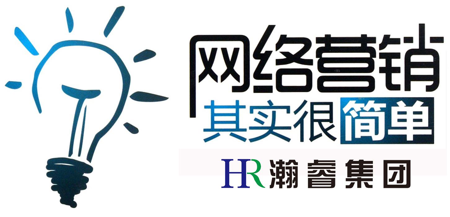 什么是互聯網推廣？有哪些平臺？