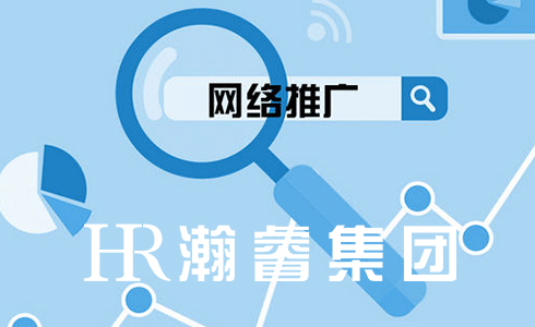 網絡營銷的精髓是什么？