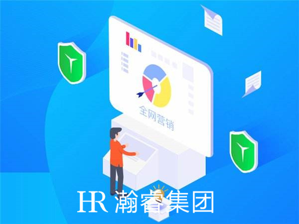 好的企業應該如何去做網絡整合營銷呢
