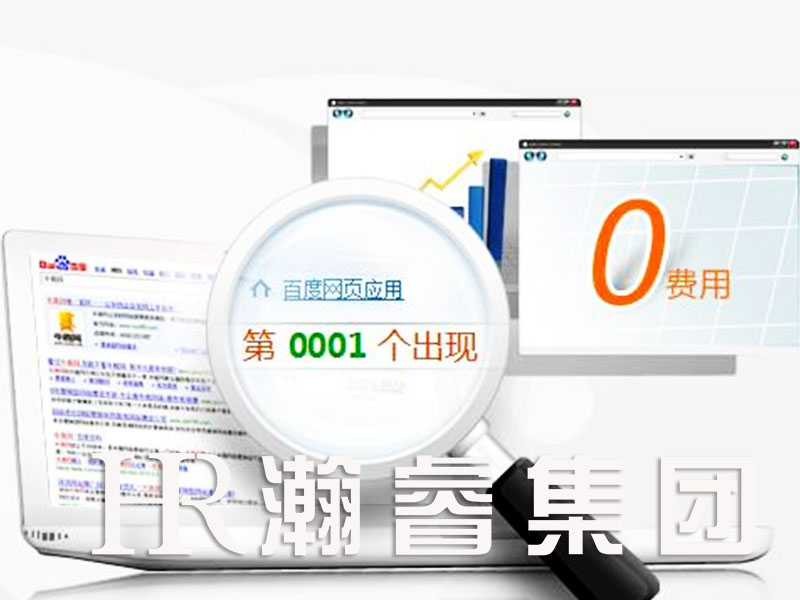 成都網站建設我們應該關注哪些問題？