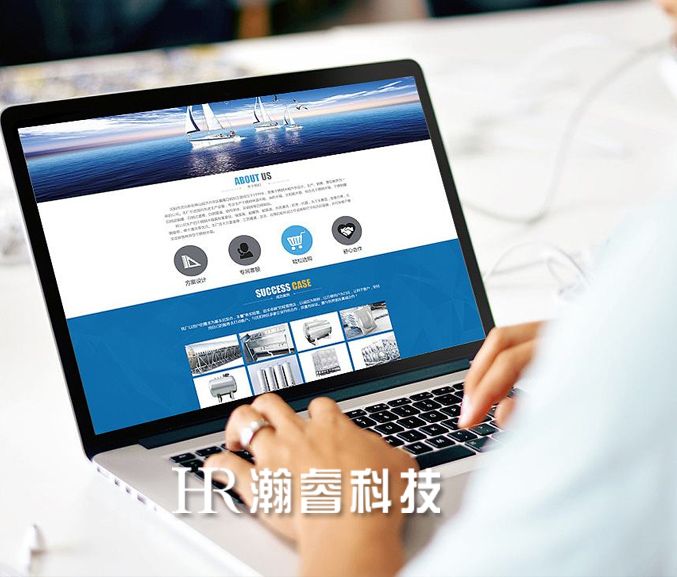 網站建設主要分為哪幾種類型