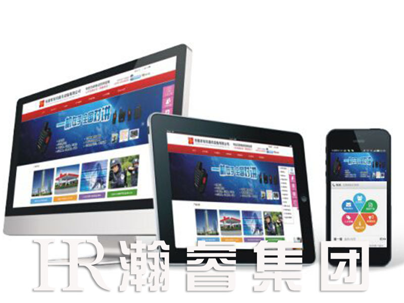 成都小程序開發有利于個性化企業形象