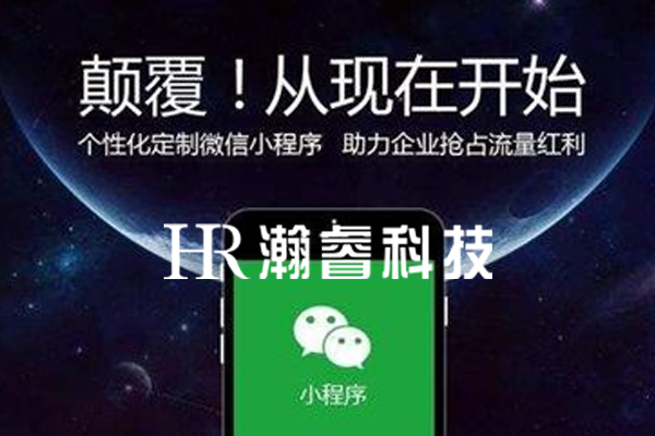 成都微信小程序開發運營如何提升用戶轉化率呢？