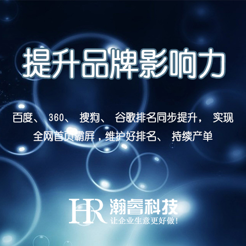 新站如何進行SEO推廣優化