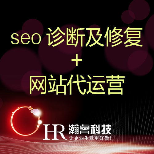 成都網站優化：常見SEO手法有哪些?