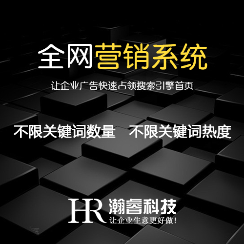 做好網(wǎng)絡營銷很重要做好網(wǎng)站建設更關鍵