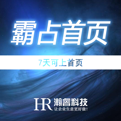 成都SEO優(yōu)化為什么網(wǎng)站優(yōu)化了很久都沒有排名？