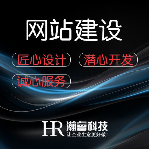 企業網站的重要性體現在哪些地方？