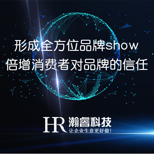 網絡推廣是否必須立足于企業網站