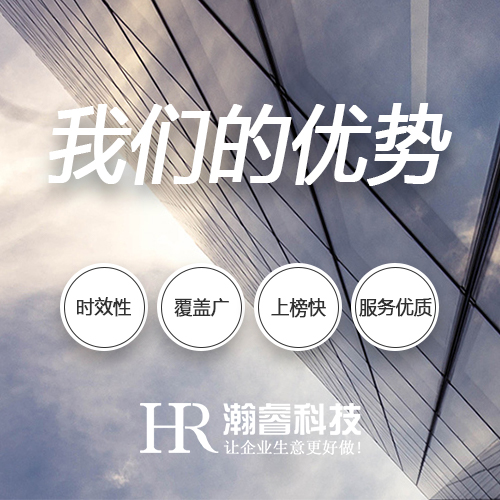 百度愛采購給企業帶來了什么？ 