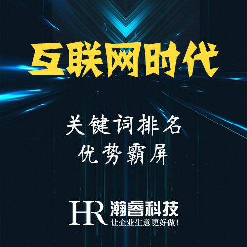 成都網(wǎng)站優(yōu)化推廣過程中需要注意的一些問題