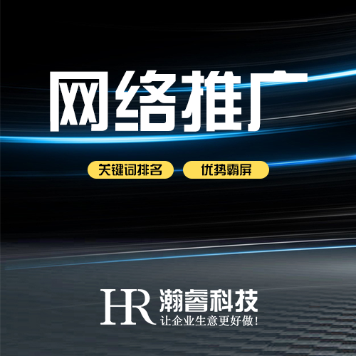 營銷性比較強的網(wǎng)站該如何布局?