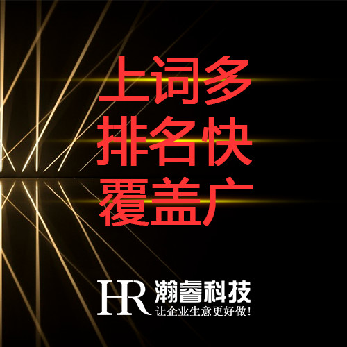 成都網站優化與成都網站制作的關聯