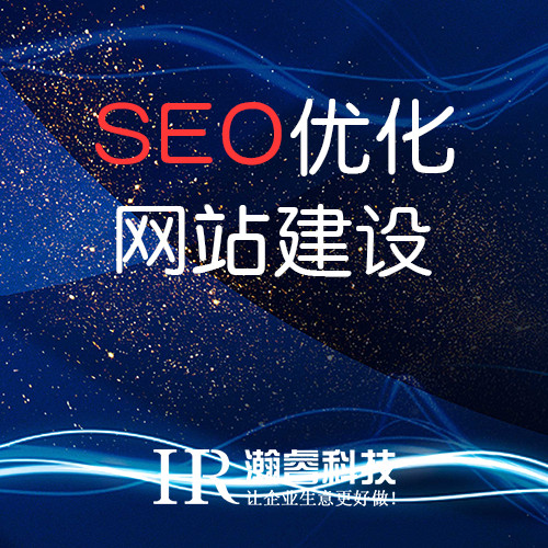 建設網站對于企業的意義