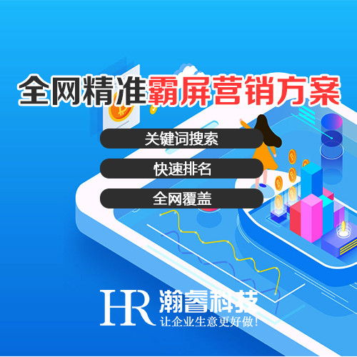 成都網絡推廣營銷之電子郵件營銷