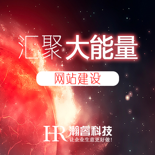 網(wǎng)站優(yōu)質(zhì)內(nèi)容如何打造？