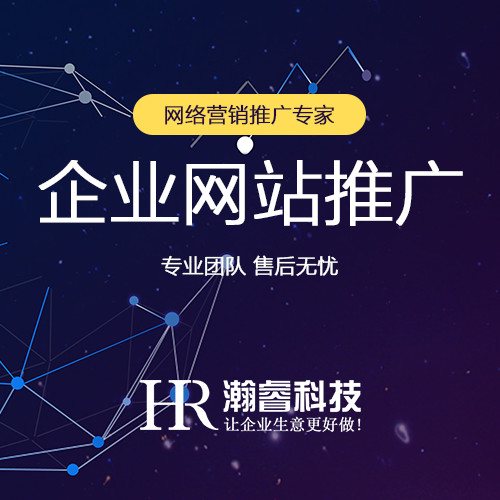 提高企業的網站排名的SEO優化技巧