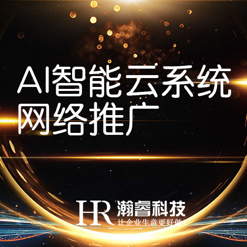 網(wǎng)絡(luò)營(yíng)銷和網(wǎng)絡(luò)推廣的區(qū)別