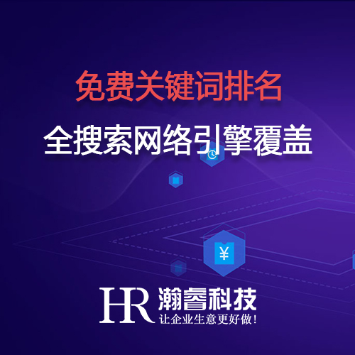 成都網站優化百度的蜘蛛有哪些規劃