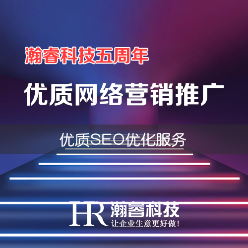 成都網站優化分為那幾個階段?需要注意什么問題?