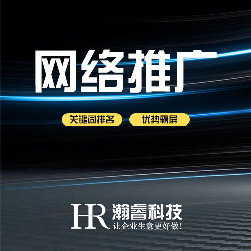 成都網站關鍵詞排名和網站的模板關系大嗎？