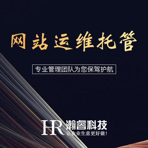 成都網站建設公司淺談企業誠信服務的重要性