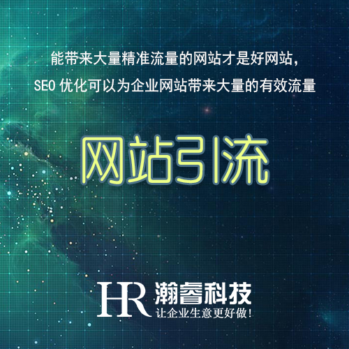 如何提高網(wǎng)站的用戶體驗度？