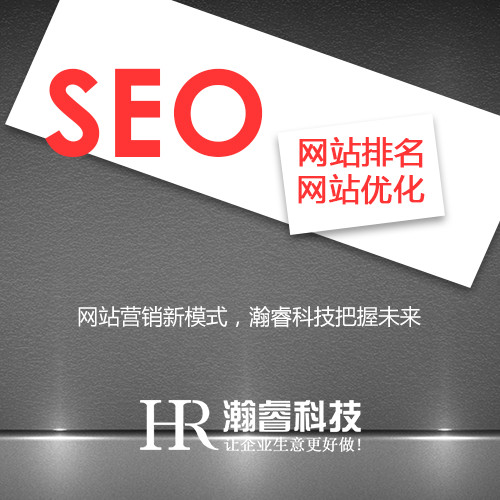 如何做網(wǎng)站優(yōu)化，可以遠(yuǎn)離降權(quán)危險(xiǎn)?
