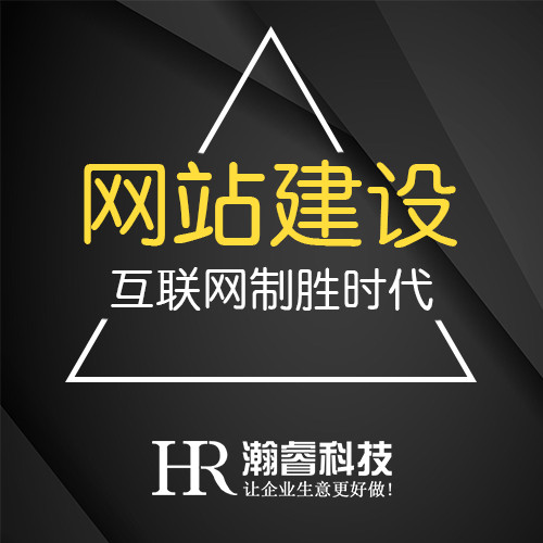 響應式網站對于網站優化的好處
