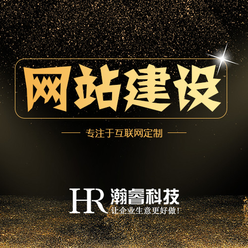 營銷型網站應該具有哪些特點