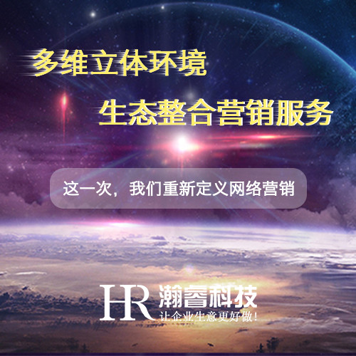 成都網絡營銷SEO網站診斷書怎么快速分析編寫