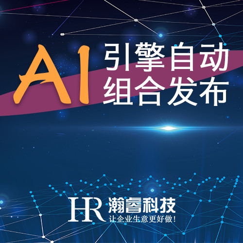 成都網站建站的流程是什么？