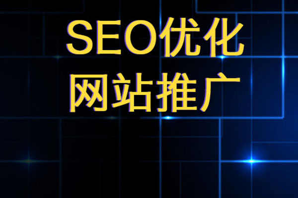 網站優化—細節才是重點！