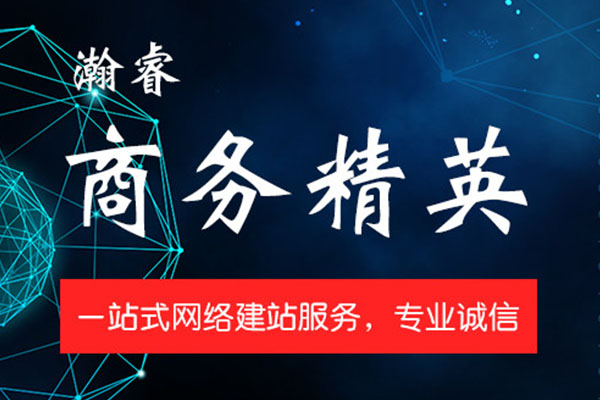 成都seo網(wǎng)站建設有哪些具體步驟？