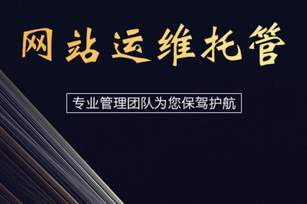 成都網(wǎng)站優(yōu)化新媒體運營到底需要做什么？