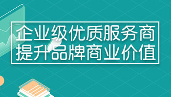 企業(yè)做推廣需要進(jìn)行哪些數(shù)據(jù)分析