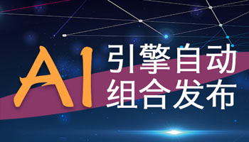 助力企業(yè)復(fù)工復(fù)產(chǎn)這件事 愛采購始終在堅(jiān)持