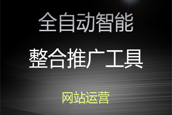 企業如何抓住移動互聯網背后的流量新機遇