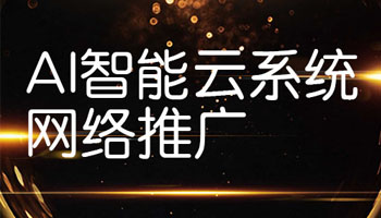 成都百度愛采購公司教您擺脫傳統營銷桎梏